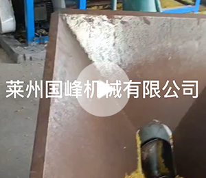 重庆客户造粒反馈